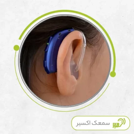 سمعک اتیکن کودکان مدل سوپرپاور