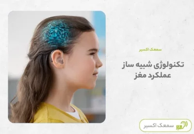 تکنولوژی