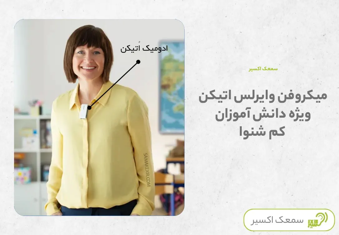 اتصال بلوتوث