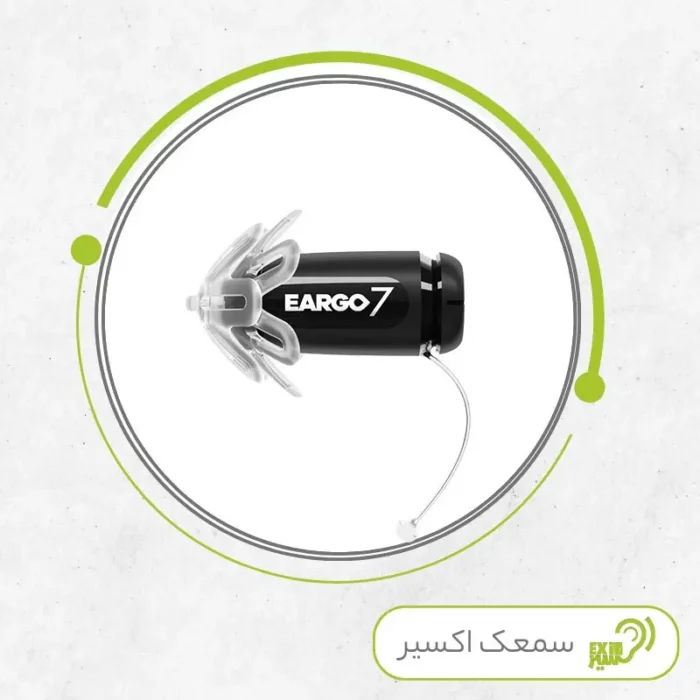 سمعک 100%نامرئی ایرگو